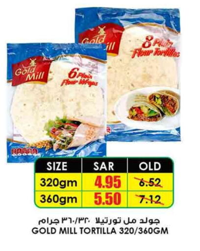 available at أسواق النخبة in مملكة العربية السعودية, السعودية, سعودية - حائل‎