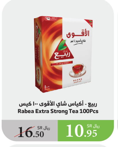 ربيع أكياس شاي available at الراية in مملكة العربية السعودية, السعودية, سعودية - بيشة