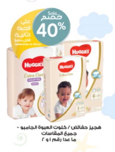 available at Al-Dawaa Pharmacy in KSA, Saudi Arabia, Saudi - Sakaka