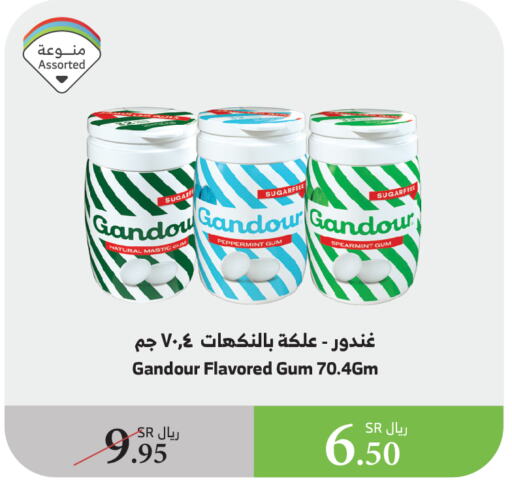 available at الراية in مملكة العربية السعودية, السعودية, سعودية - الطائف