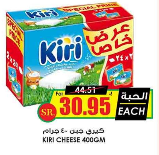 كيري available at أسواق النخبة in مملكة العربية السعودية, السعودية, سعودية - أبها