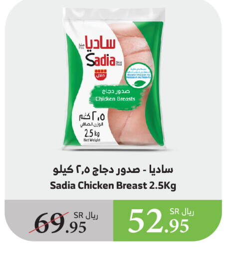 زيت الزنجبيل صدور دجاج available at الراية in مملكة العربية السعودية, السعودية, سعودية - ينبع