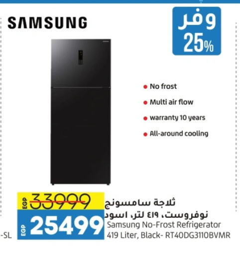 SAMSUNG Refrigerator available at Lulu Hypermarket  in Egypt - Cairo