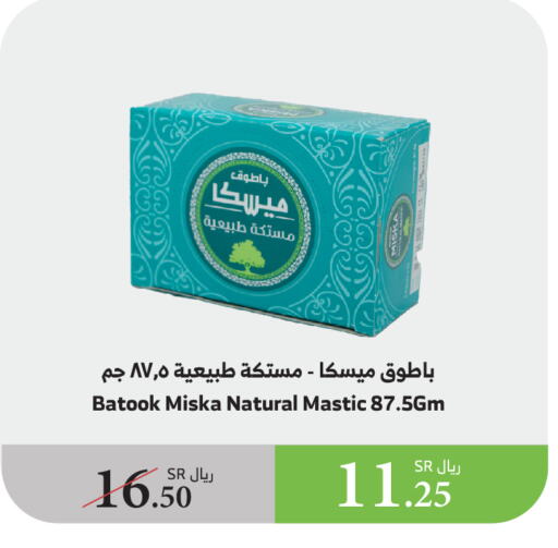 available at الراية in مملكة العربية السعودية, السعودية, سعودية - الطائف