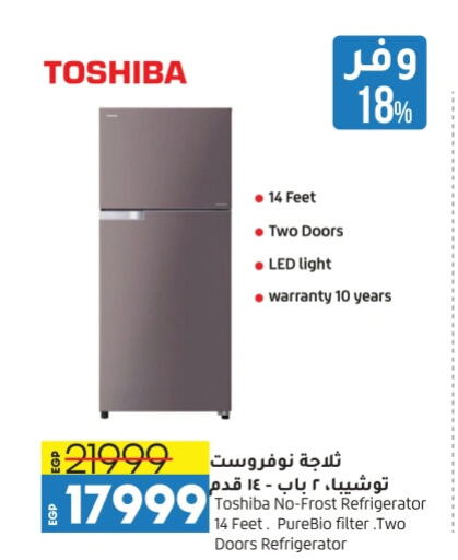 TOSHIBA Refrigerator available at Lulu Hypermarket  in Egypt - Cairo