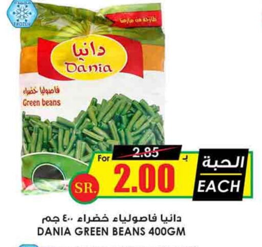 available at أسواق النخبة in مملكة العربية السعودية, السعودية, سعودية - الدوادمي