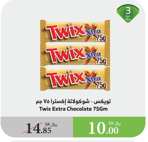 available at الراية in مملكة العربية السعودية, السعودية, سعودية - الطائف