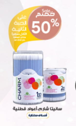 available at Al-Dawaa Pharmacy in KSA, Saudi Arabia, Saudi - Al Hasa