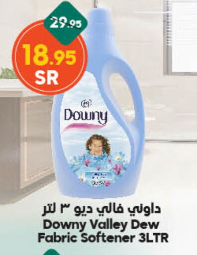 DOWNY Softener available at Dukan in KSA, Saudi Arabia, Saudi - Medina