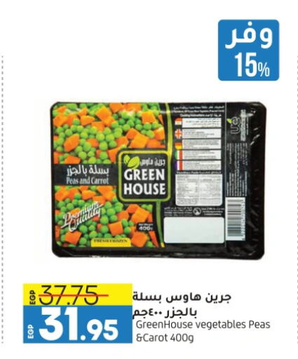 Peas Carrot available at Lulu Hypermarket  in Egypt - Cairo