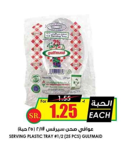 available at Prime Supermarket in KSA, Saudi Arabia, Saudi - Medina