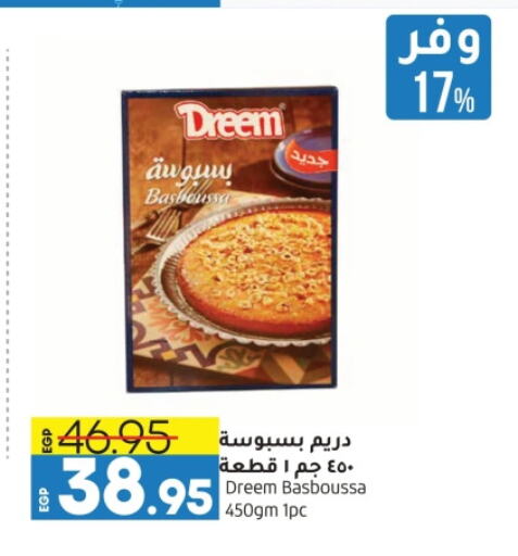 DREEM available at Lulu Hypermarket  in Egypt