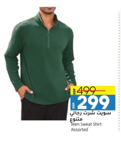 available at Lulu Hypermarket  in Egypt - Cairo