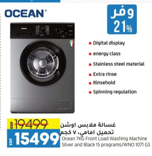 Washing Machine available at Lulu Hypermarket  in Egypt