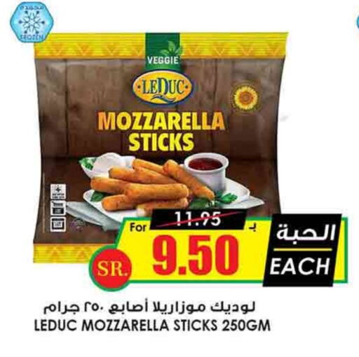 available at Prime Supermarket in KSA, Saudi Arabia, Saudi - Ar Rass