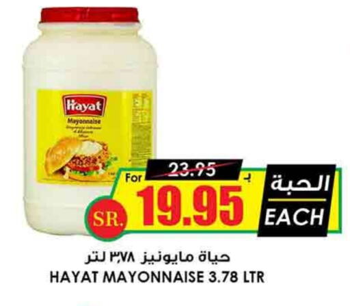 HAYAT Mayonnaise available at Prime Supermarket in KSA, Saudi Arabia, Saudi - Al Hasa