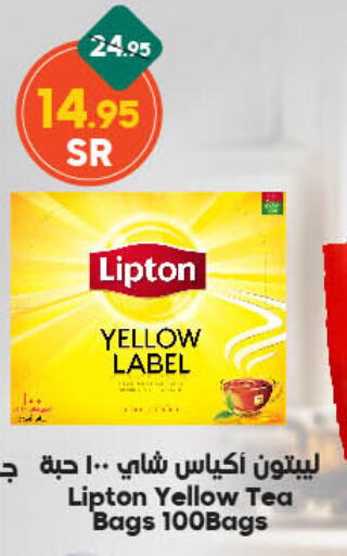 Lipton Tea Bags available at Dukan in KSA, Saudi Arabia, Saudi - Mecca