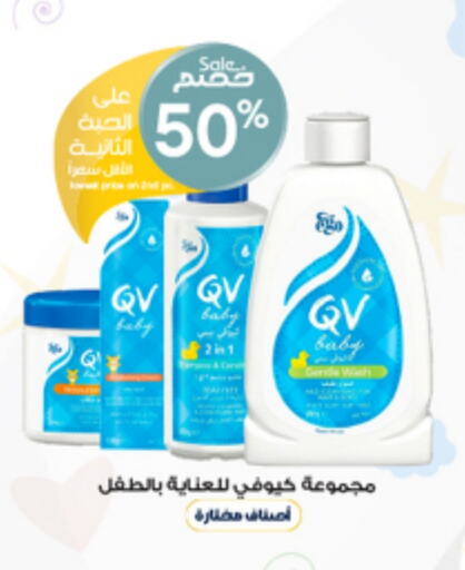 available at Al-Dawaa Pharmacy in KSA, Saudi Arabia, Saudi - Hafar Al Batin