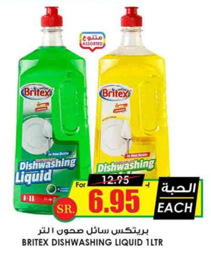 available at أسواق النخبة in مملكة العربية السعودية, السعودية, سعودية - الرس