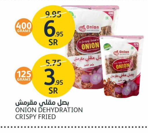 Onion available at AlJazera Shopping Center in KSA, Saudi Arabia, Saudi - Riyadh