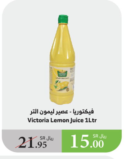 Lemon available at الراية in مملكة العربية السعودية, السعودية, سعودية - ينبع