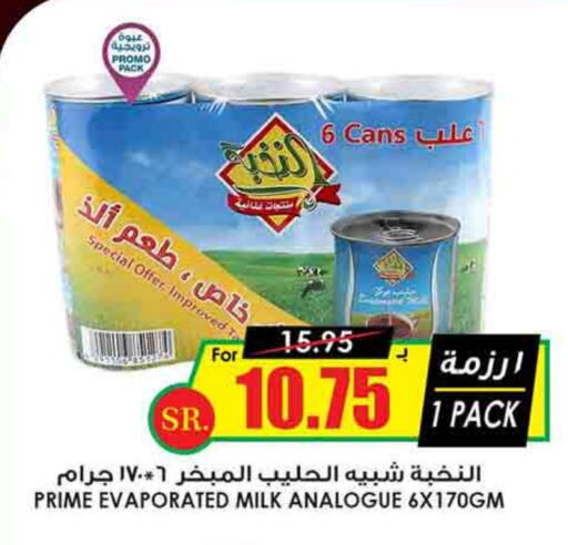 PRIME Evaporated Milk available at Prime Supermarket in KSA, Saudi Arabia, Saudi - Yanbu