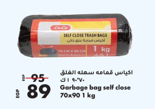 available at Lulu Hypermarket  in Egypt - Cairo