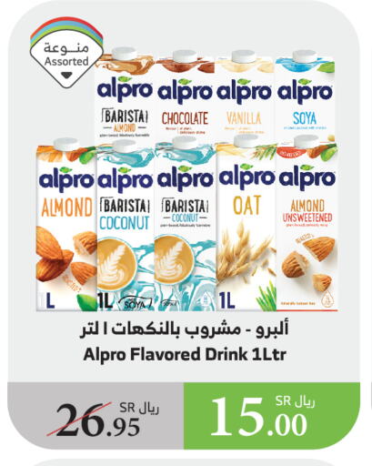 ALPRO available at Al Raya in KSA, Saudi Arabia, Saudi - Abha