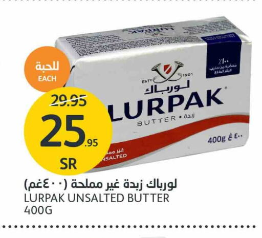 LURPAK available at AlJazera Shopping Center in KSA, Saudi Arabia, Saudi - Riyadh