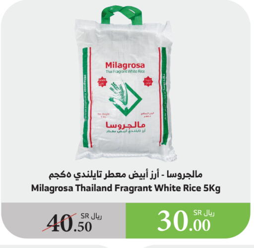 White Rice available at Al Raya in KSA, Saudi Arabia, Saudi - Yanbu