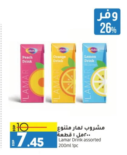 Peach Orange Lemon available at Lulu Hypermarket  in Egypt