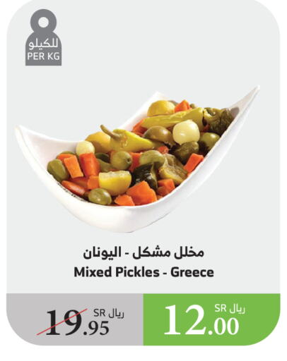 Pickle available at Al Raya in KSA, Saudi Arabia, Saudi - Tabuk