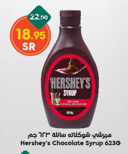 available at Dukan in KSA, Saudi Arabia, Saudi - Ta'if