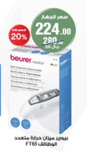 BEURER available at Al-Dawaa Pharmacy in KSA, Saudi Arabia, Saudi - Tabuk