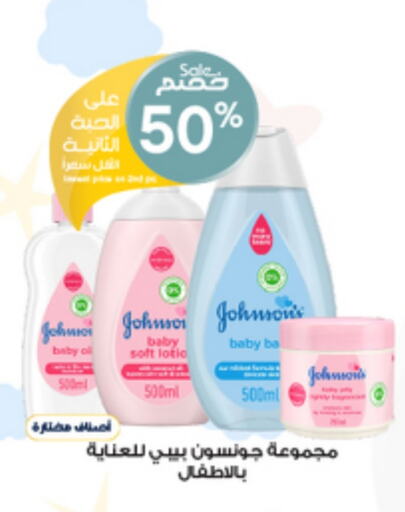 available at Al-Dawaa Pharmacy in KSA, Saudi Arabia, Saudi - Az Zulfi