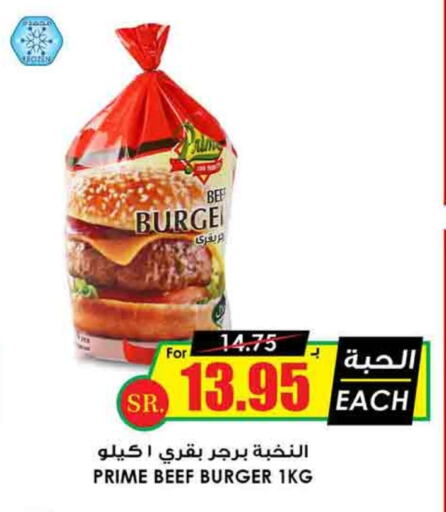 Beef available at Prime Supermarket in KSA, Saudi Arabia, Saudi - Buraidah