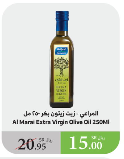 ALMARAI Virgin Olive Oil available at Al Raya in KSA, Saudi Arabia, Saudi - Medina