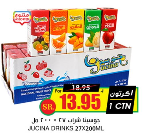 available at Prime Supermarket in KSA, Saudi Arabia, Saudi - Abha