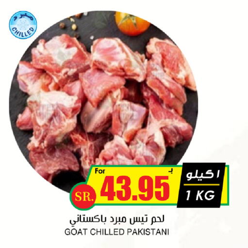 لحم الضأن / الغنم available at أسواق النخبة in مملكة العربية السعودية, السعودية, سعودية - بيشة