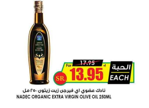 NADEC Virgin Olive Oil available at Prime Supermarket in KSA, Saudi Arabia, Saudi - Al Bahah