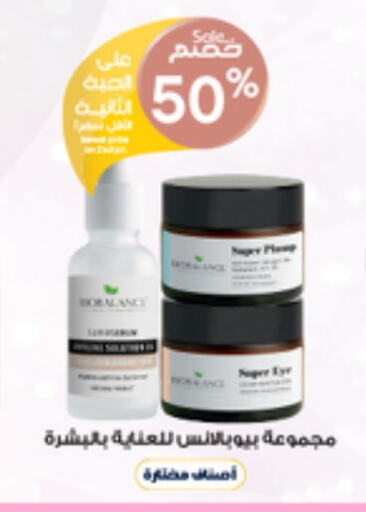 available at Al-Dawaa Pharmacy in KSA, Saudi Arabia, Saudi - Rafha