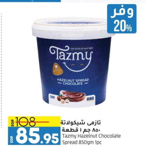 Chocolate Spread available at Lulu Hypermarket  in Egypt - Cairo