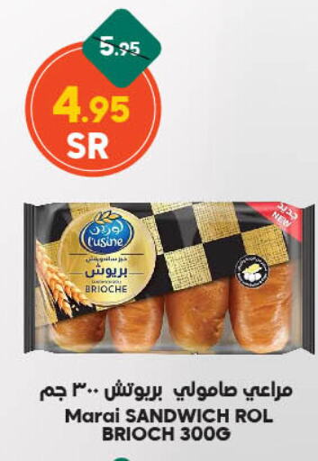 available at Dukan in KSA, Saudi Arabia, Saudi - Ta'if