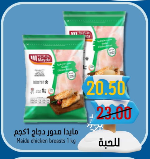 Chicken Breast available at Joule Market in KSA, Saudi Arabia, Saudi - Al Khobar