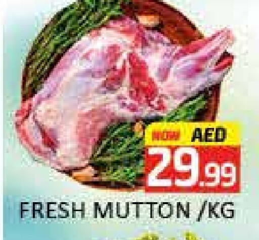 Mutton / Lamb available at Mango Hypermarket LLC in UAE - Dubai