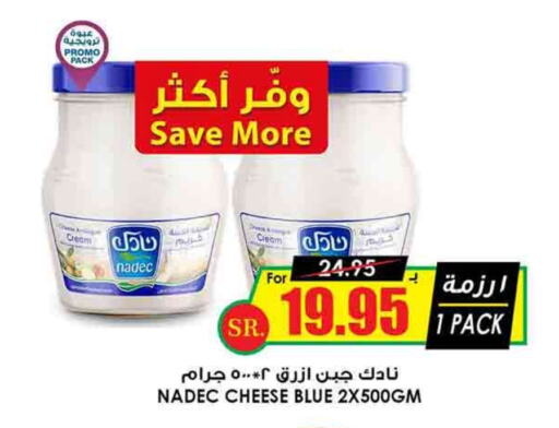 NADEC Cream Cheese available at Prime Supermarket in KSA, Saudi Arabia, Saudi - Ar Rass