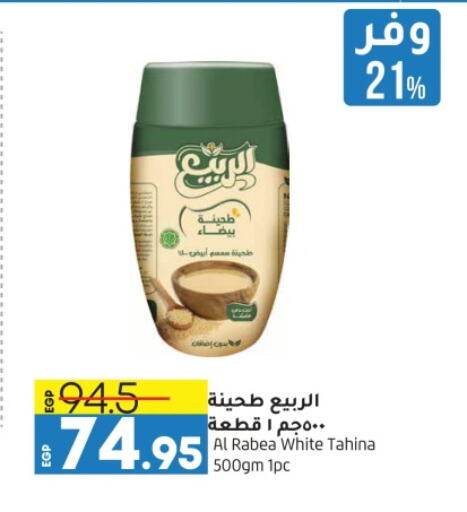 Tahina & Halawa available at Lulu Hypermarket  in Egypt - Cairo