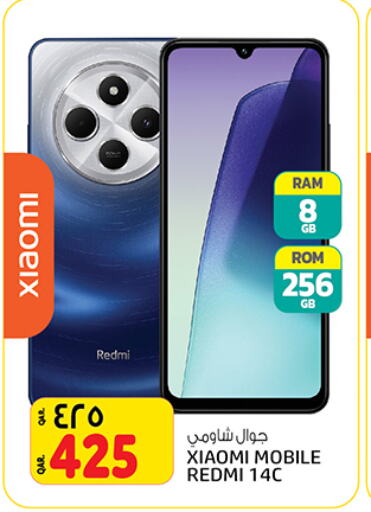 REDMI available at Saudia Hypermarket in Qatar - Al-Shahaniya