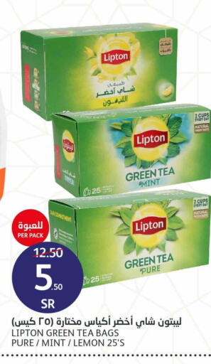 ليبتون Green Tea Bag available at مركز الجزيرة للتسوق in مملكة العربية السعودية, السعودية, سعودية - الرياض