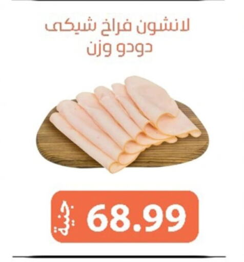 available at سوق غلاب in Egypt - القاهرة